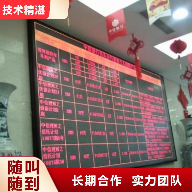 LED广告安装服务至上正规团队