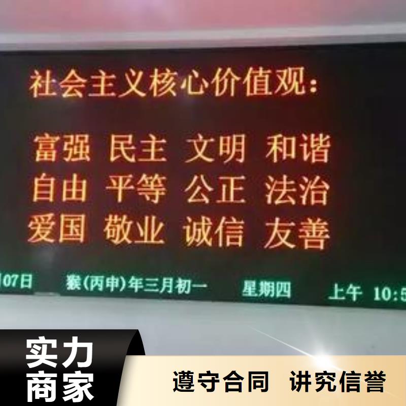 LED平板亚克力发光字24小时为您服务当地供应商