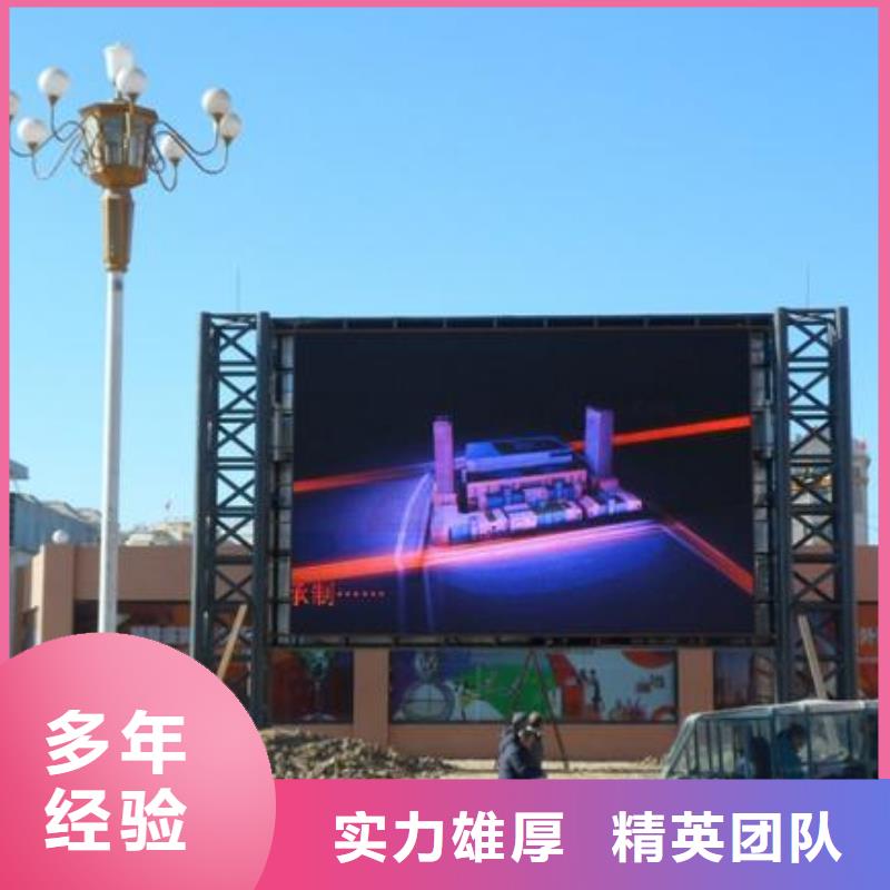 LED-广告安装24小时为您服务正规团队