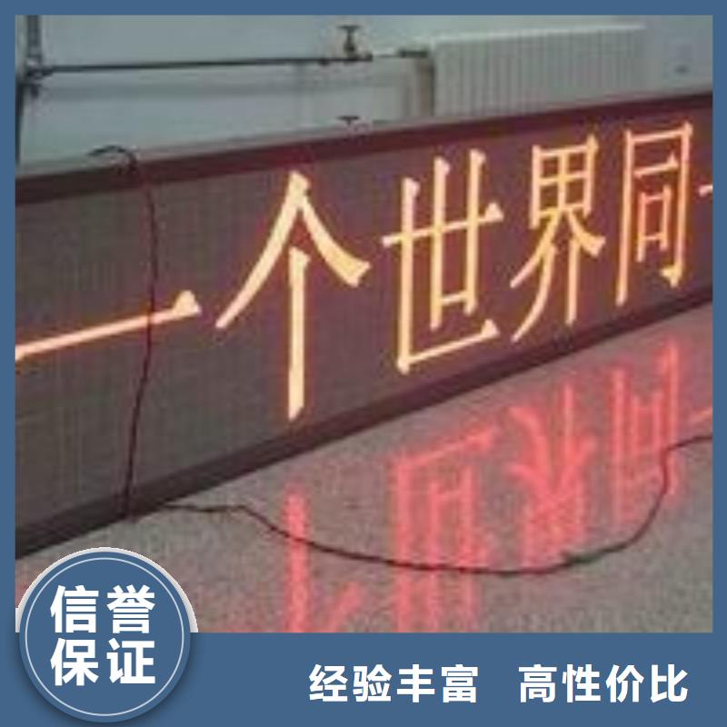 【LED】导向灯箱免费咨询技术成熟