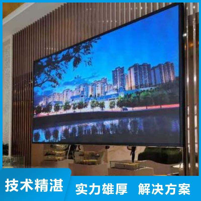 LEDPVC写真技术可靠注重质量