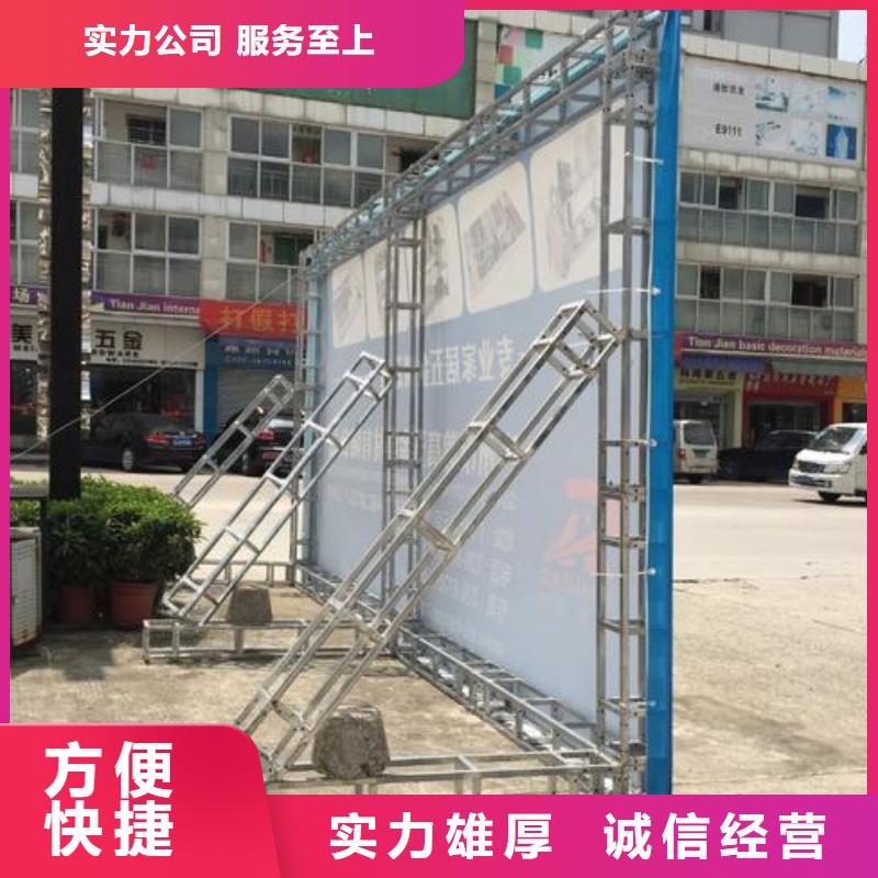 【LED防水写真布写真遵守合同】专业公司