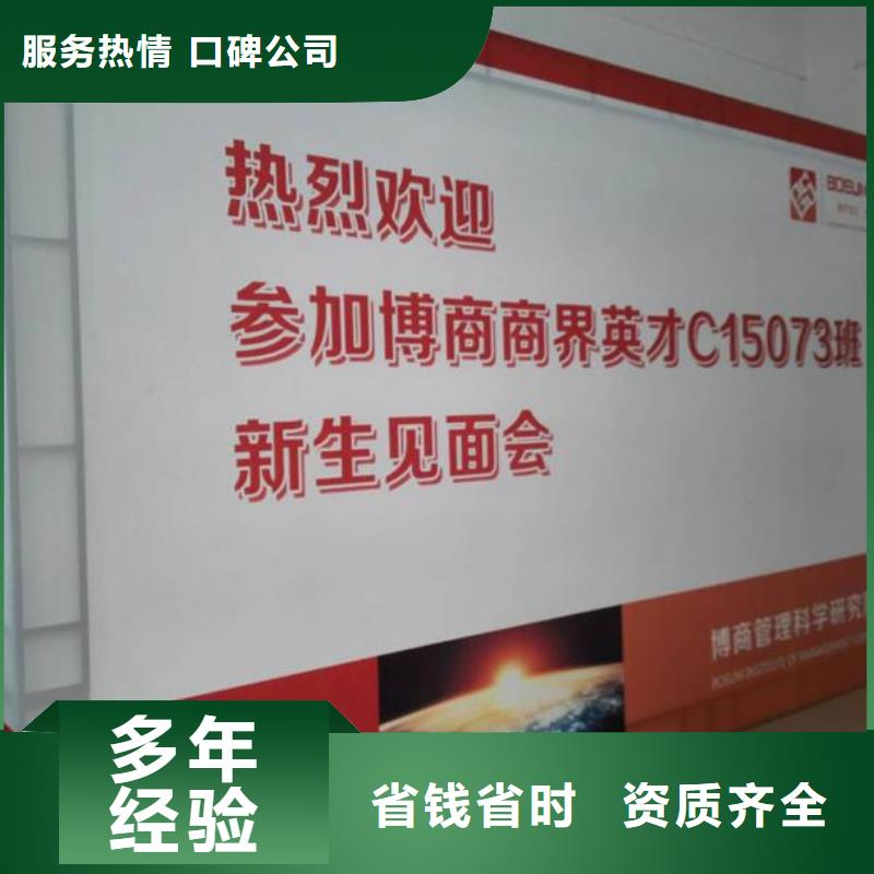 LED_亚克力发光字方便快捷同城供应商