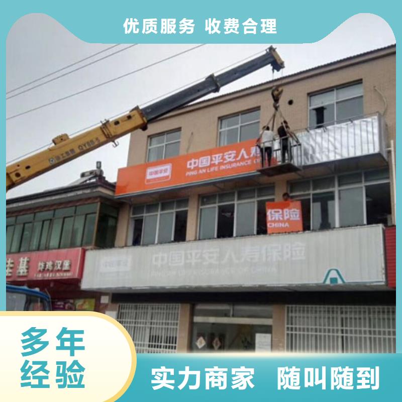 广告安装制作设计-喷绘写真设计放心之选案例丰富