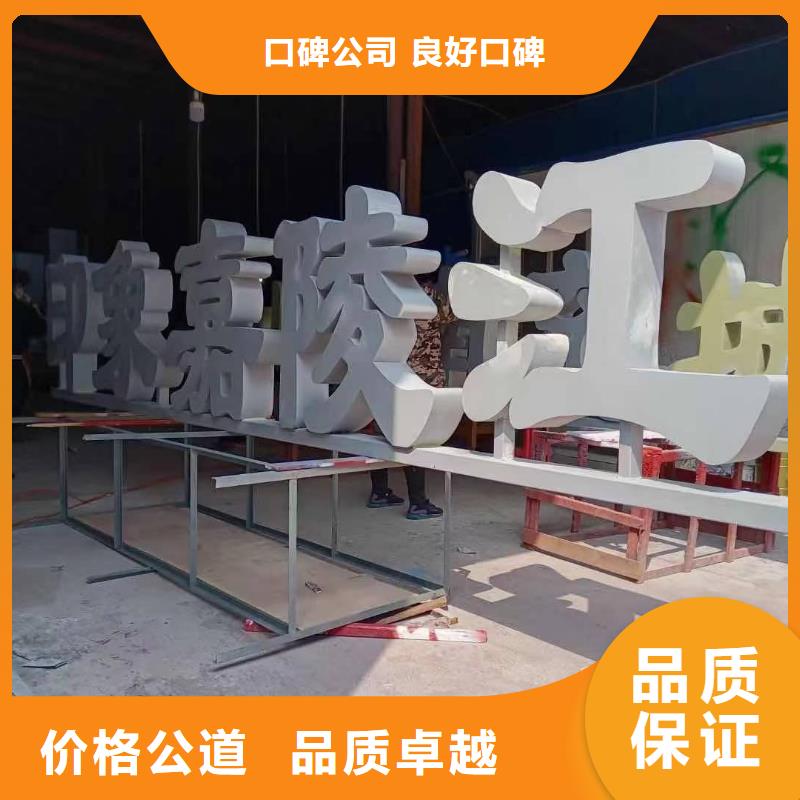 广告安装制作设计展柜广告牌匠心品质当地经销商