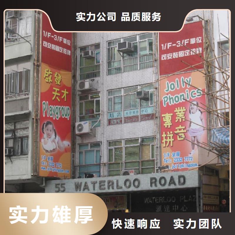 广告安装制作设计-侯车亭广告牌正规本地公司