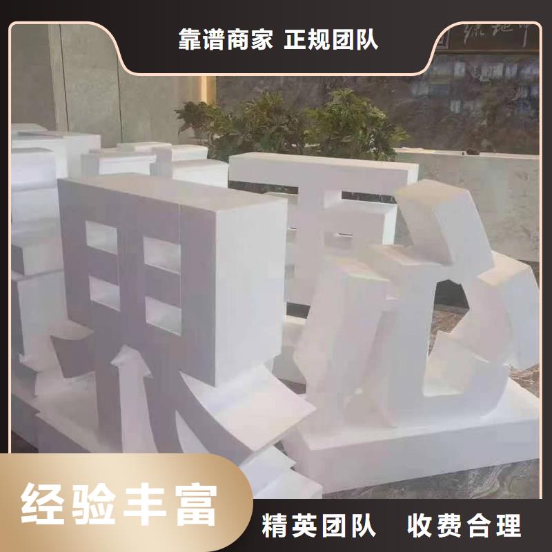 广告安装制作设计LED发光字制作放心之选当地货源