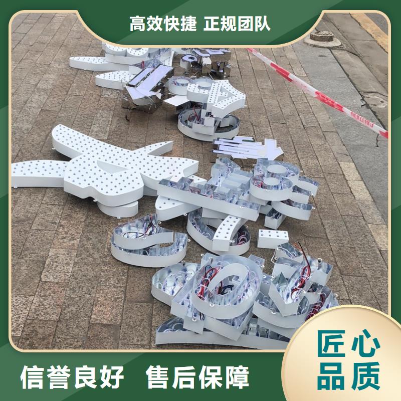 广告安装制作设计-透明布喷绘专业品质先进的技术