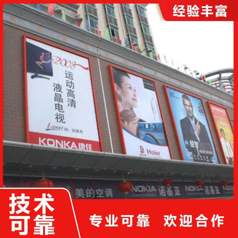 广告安装制作设计【双基色LED显示屏】专业承接诚信