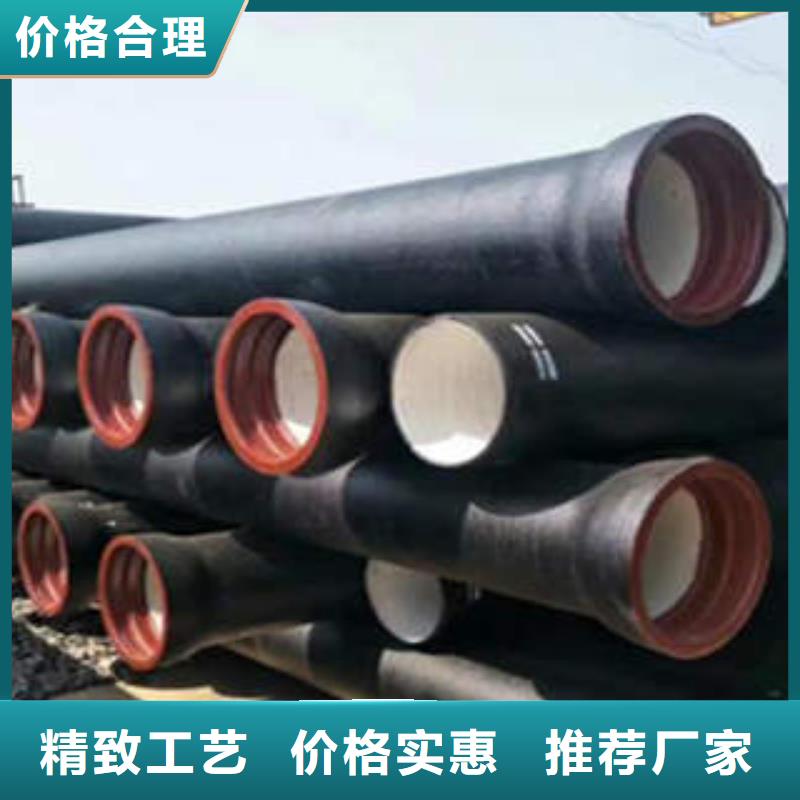 球墨铸铁管-离心球墨管买的放心按需定制