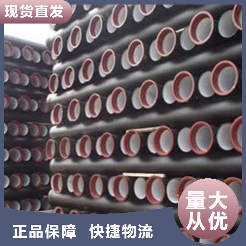球墨铸铁管海量货源经验丰富质量放心