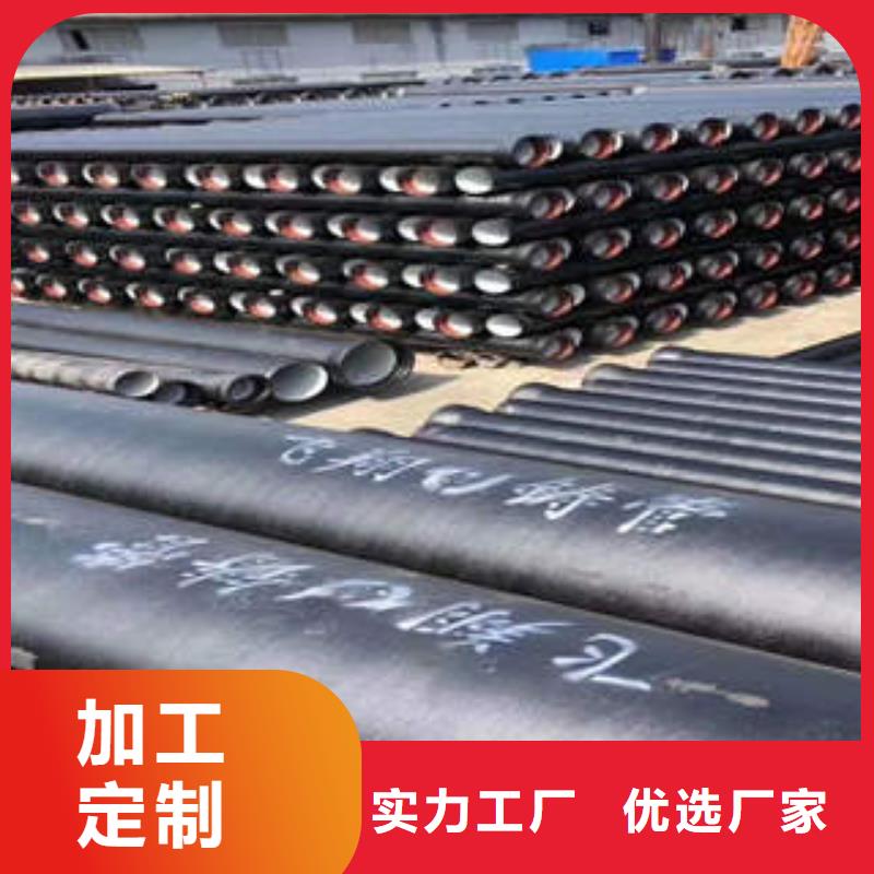 球墨铸铁管-无缝管源头工厂量大优惠好产品有口碑