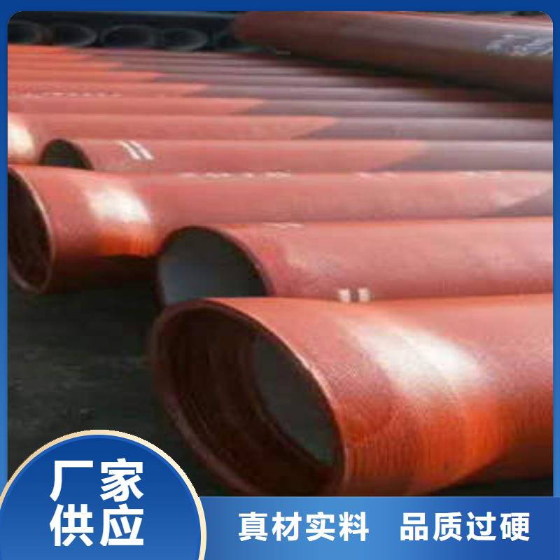 球墨铸铁管,K9球墨铸铁管专业设计出厂严格质检