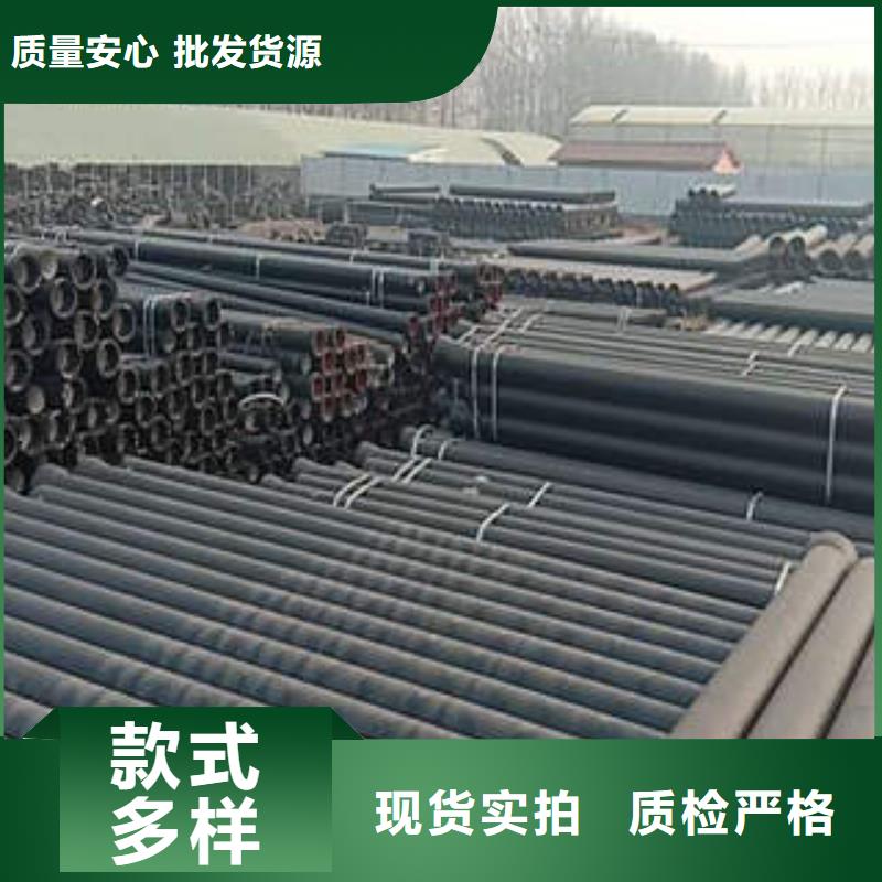 球墨铸铁管镀锌管用心经营好货有保障