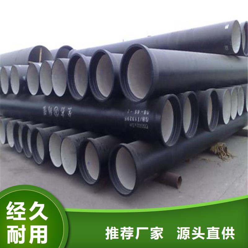 离心球墨铸铁管用途专心专注专业