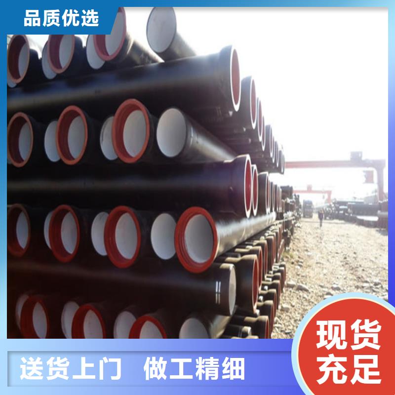球墨铸铁管挤压无缝钢管技术先进品质服务诚信为本