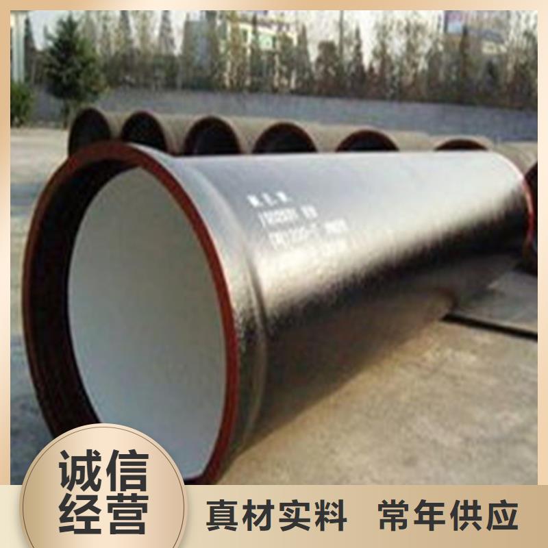 球墨铸铁管大口径无缝钢管使用寿命长久使用寿命长久