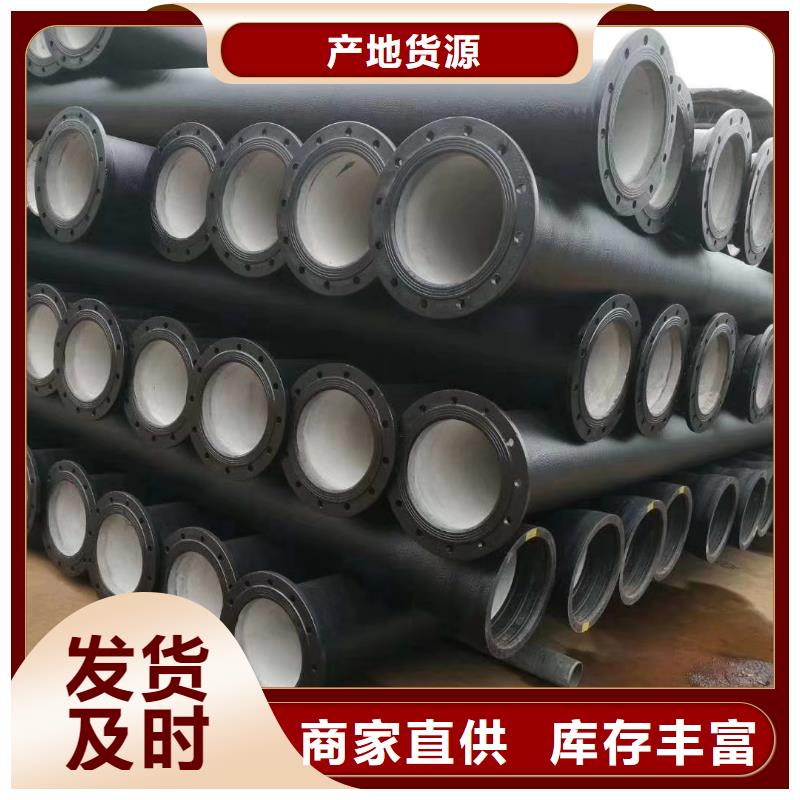 【球墨铸铁管W型铸铁管适用范围广】欢迎来电询价