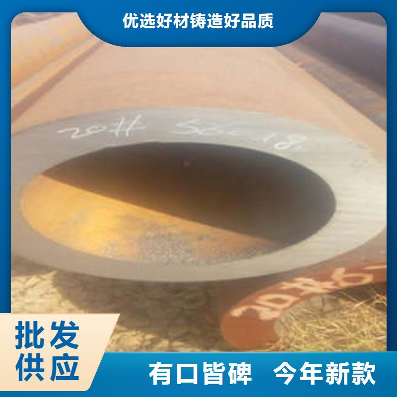 【精密钢管】-Q345B无缝钢管货源报价可定制有保障