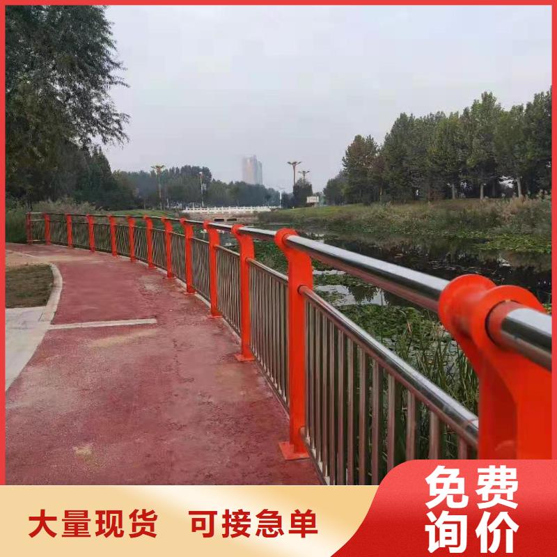 桥梁护栏【不锈钢复合管护栏】资质认证现货充裕