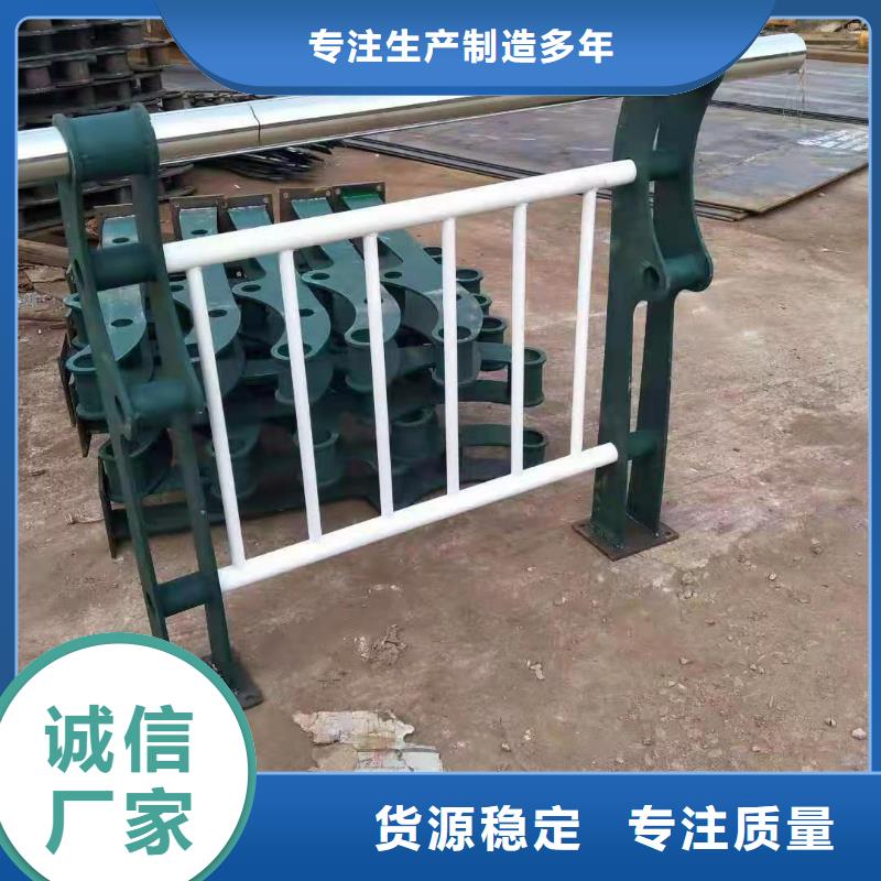 桥梁护栏304不锈钢复合管护栏免费询价优质货源