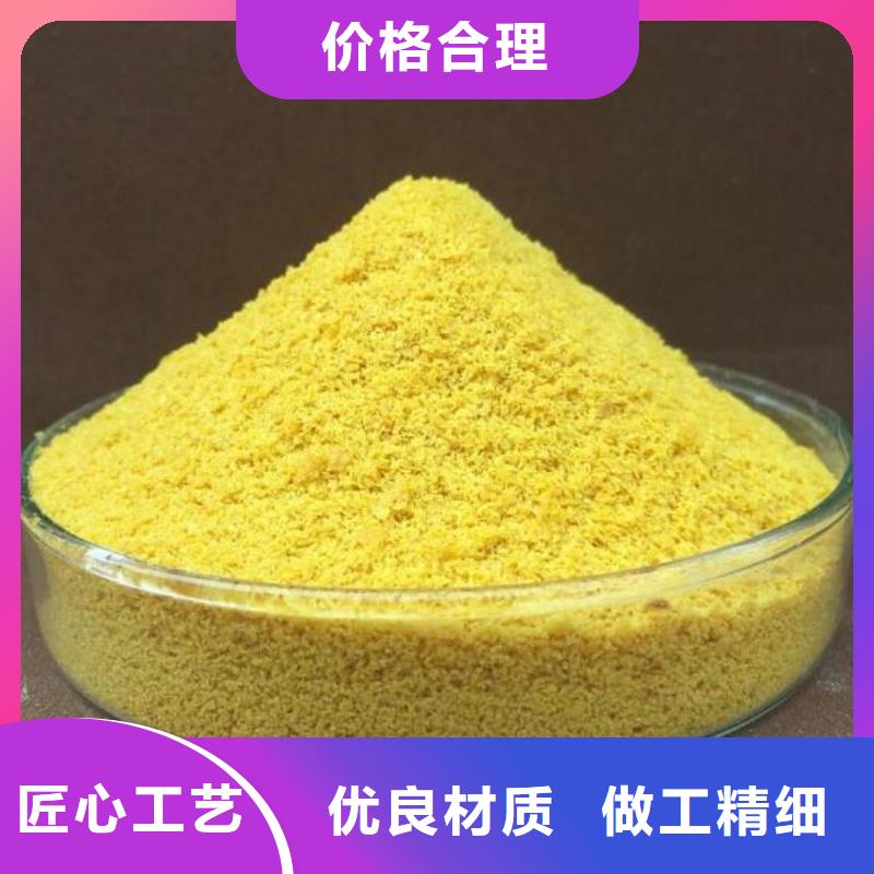 【聚合氯化铝】活性炭专业生产N年一个起售
