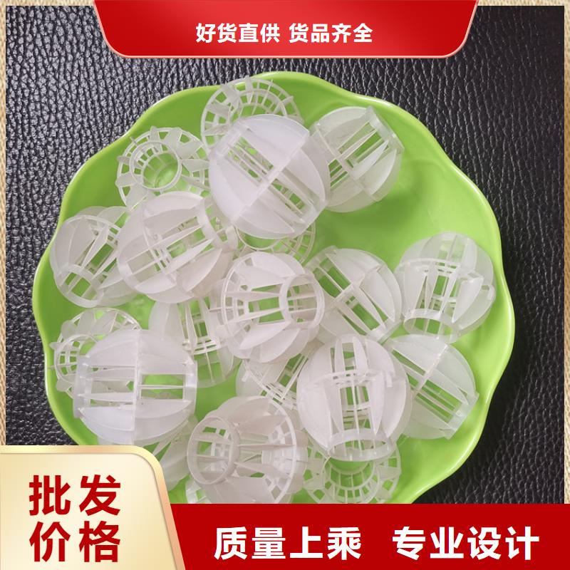 多面空心球硫酸铝现货同城公司