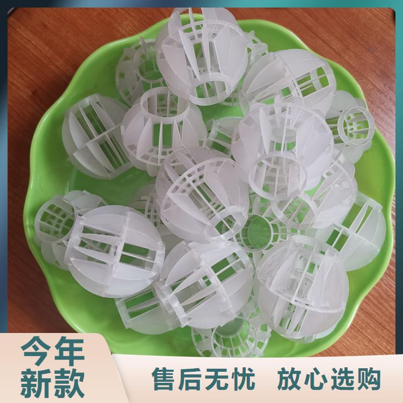 多面空心球泡沫滤珠售后无忧本地生产厂家