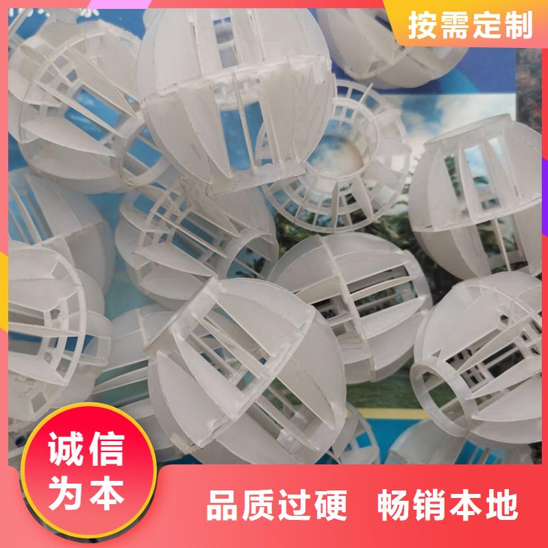 多面空心球-聚合氯化铝精工细作品质优良选择我们选择放心