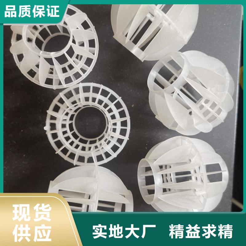 多面空心球【煤质活性炭】产品性能支持定制贴心售后