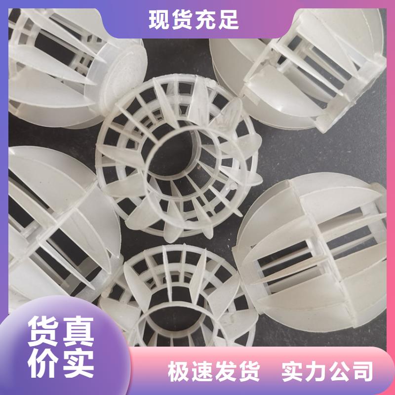 多面空心球氧化铁脱硫剂产地货源源头工厂量大优惠
