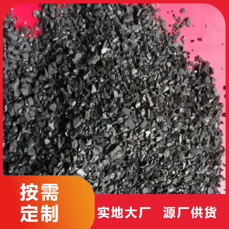 活性炭活山岩源头采购多种规格供您选择