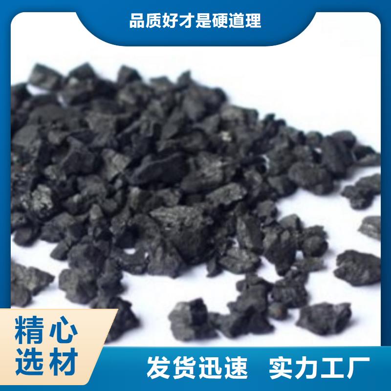 活性炭果壳滤料老品牌厂家同城供应商