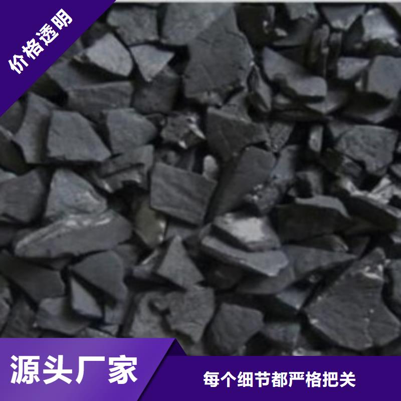 【活性炭除臭剂有实力有经验】货源报价