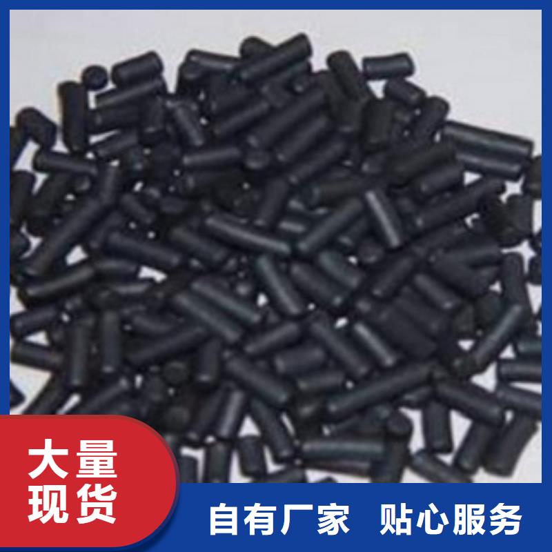活性炭-纤维球用心经营货真价实