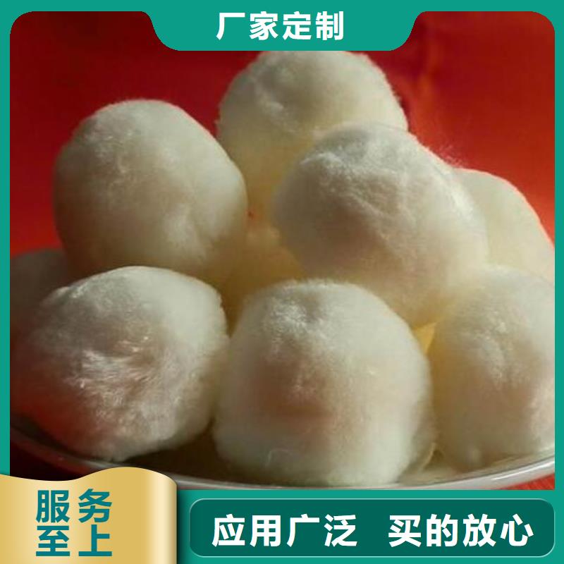 纤维球彗星式纤维滤料买的放心安兴用的舒心厂诚信经营