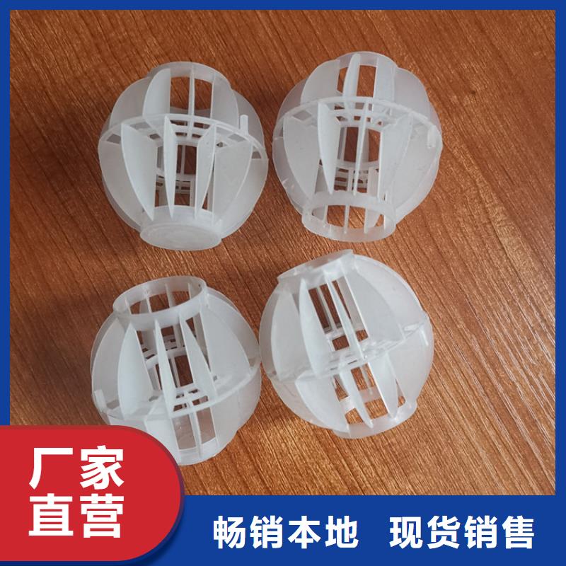 空心球彗星式纤维滤料产品细节同城公司