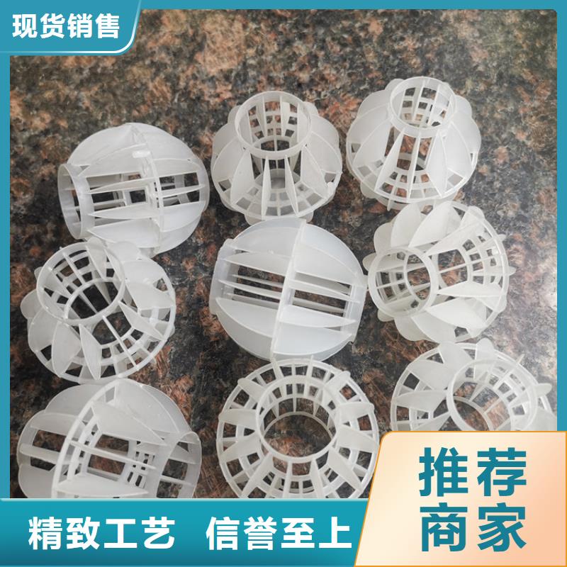 空心球生物陶粒滤料一手价格当地品牌