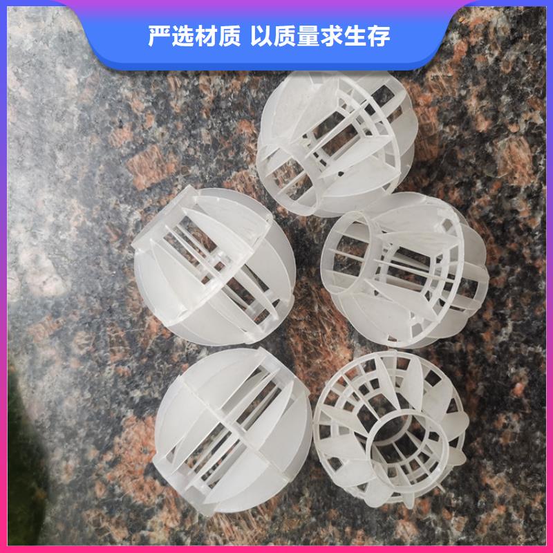 空心球_生物陶粒滤料拒绝伪劣产品同城制造商