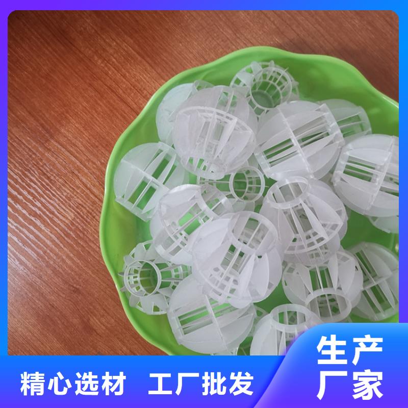 【空心球液面覆盖球诚信经营质量保证】当地制造商