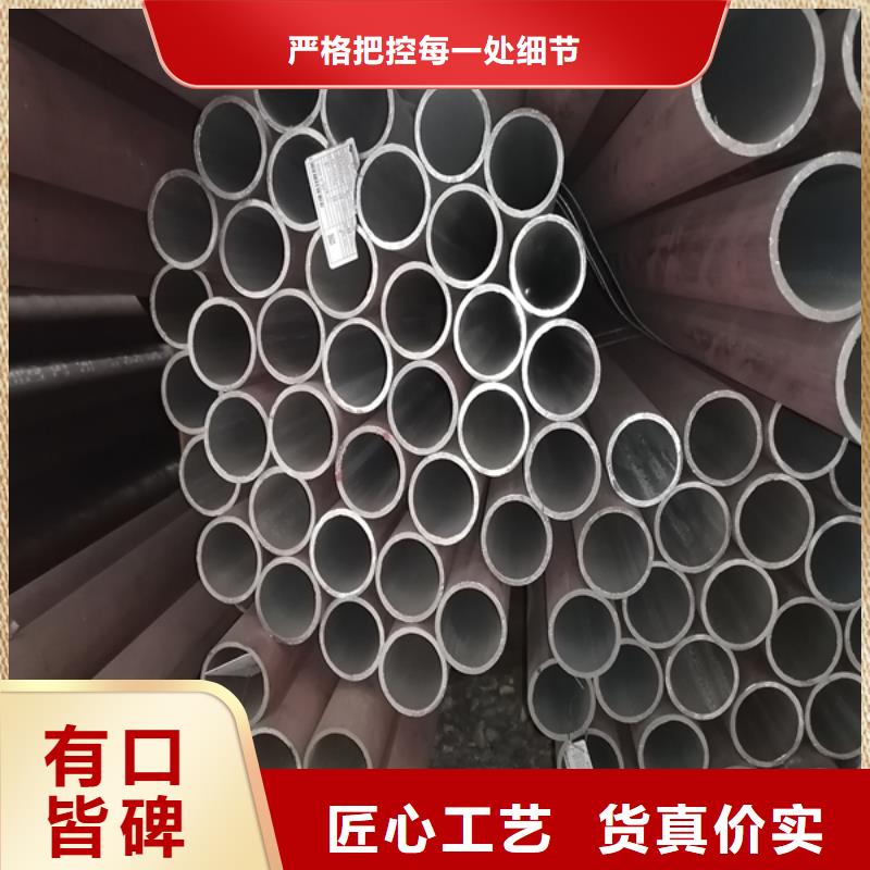 【无缝管-哈氏合金板切割多年实力厂家】同城生产厂家