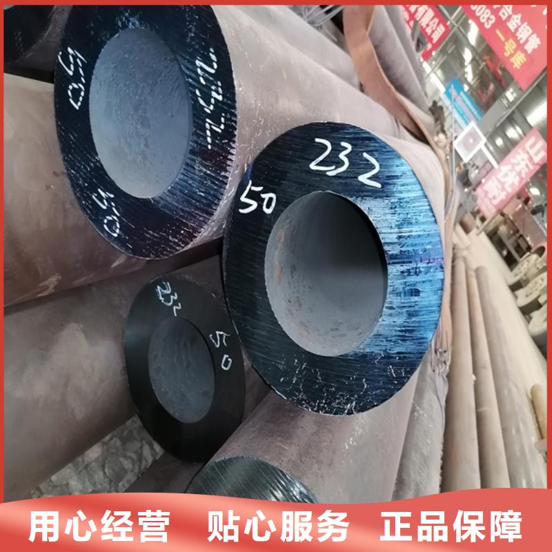 无缝管耐腐蚀钢管行业优选闪电发货