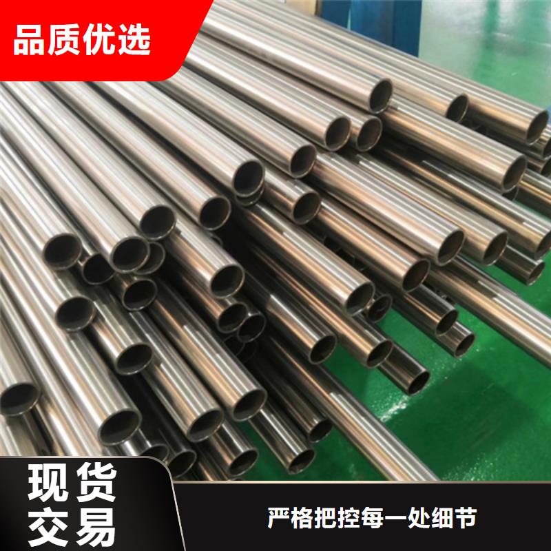 哈氏合金【不锈钢管加工】现货充足量大优惠海量现货