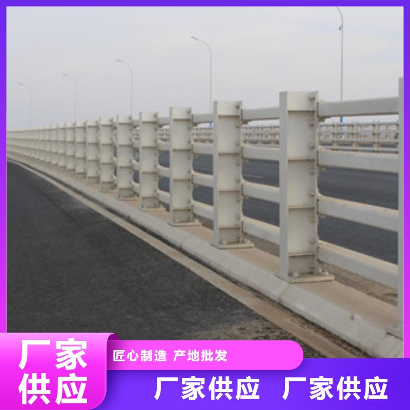 【桥梁护栏灯光护栏用品质说话】品质保障价格合理