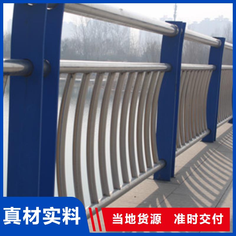 桥梁护栏,不锈钢复合管护栏敢与同行比价格厂家现货供应