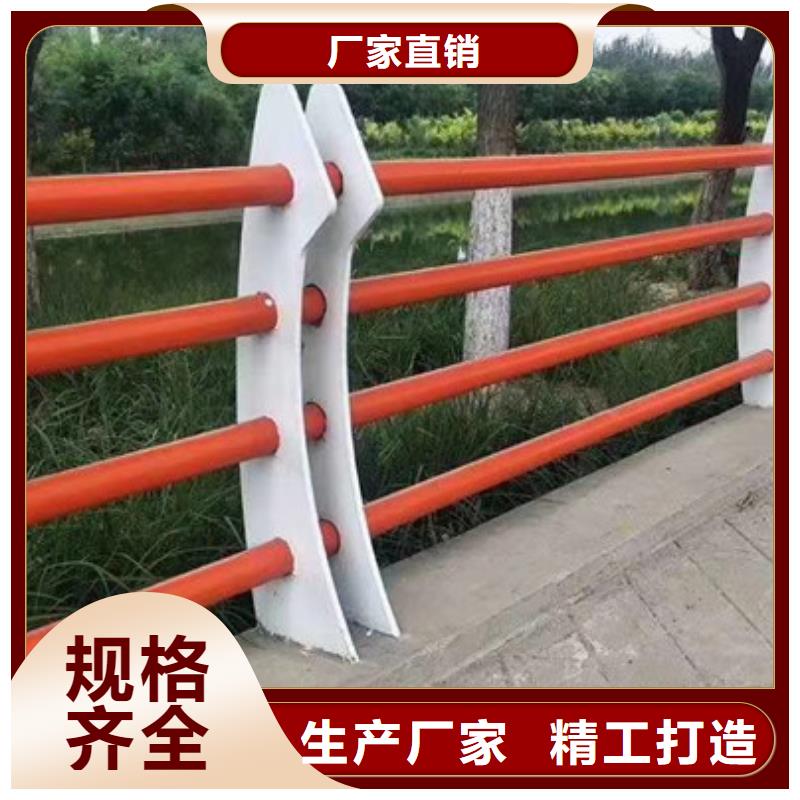 道路交通隔离护栏产品美观大方根据要求定制