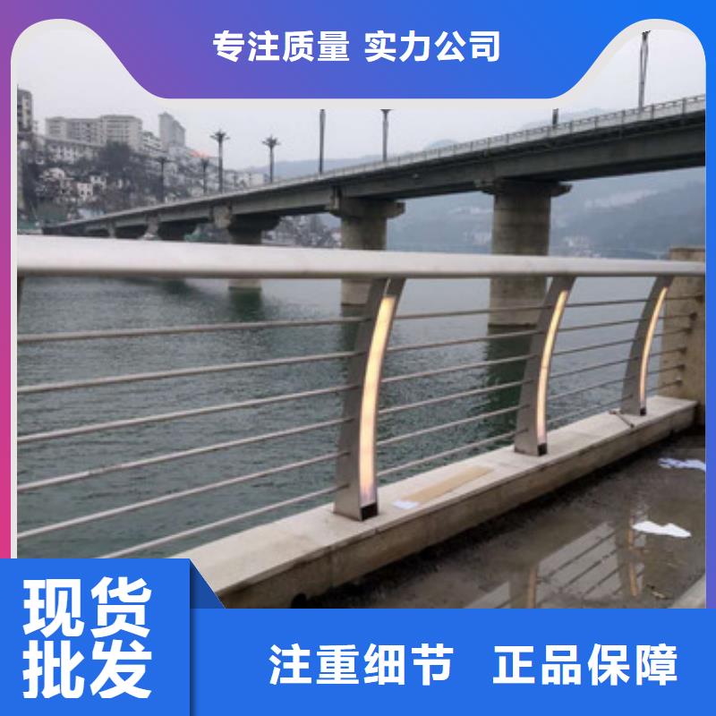 桥梁景观不锈钢栏杆精于质量把实惠留给您