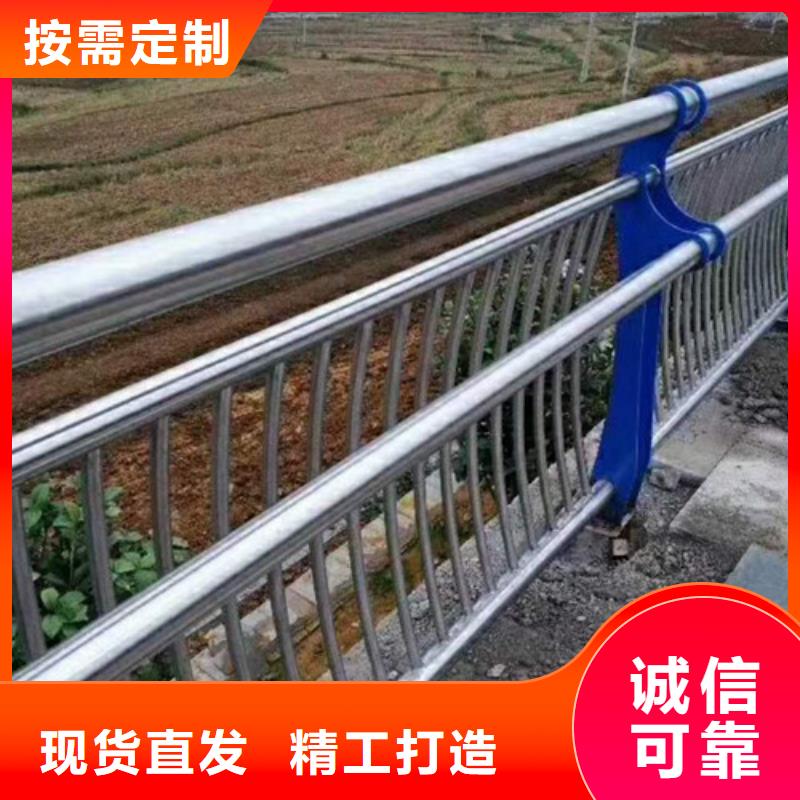 护栏【不锈钢桥梁护栏】好品质选我们现货销售