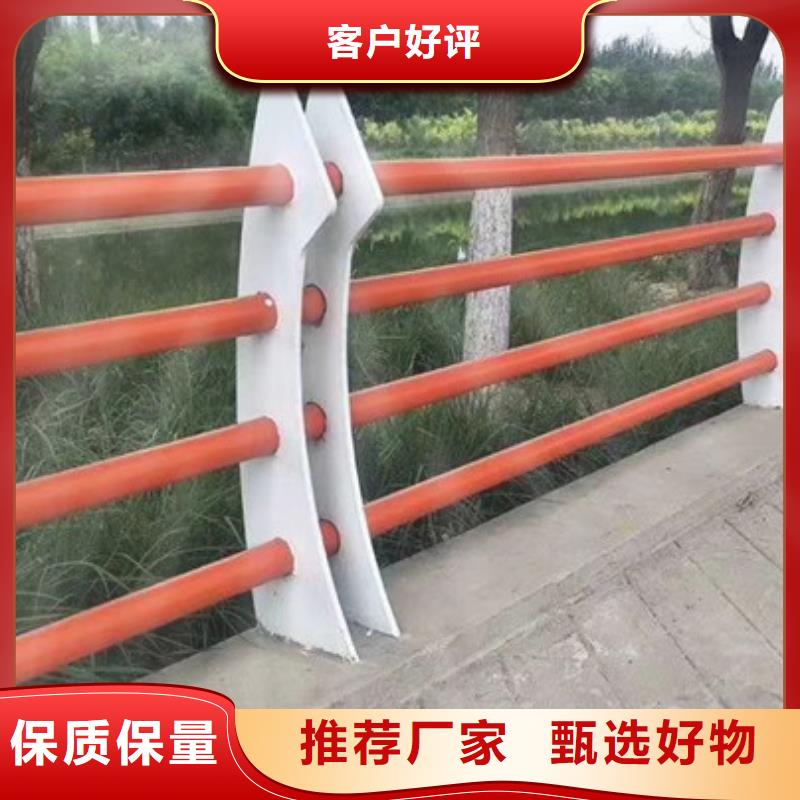 儋州市城市建设人行道护栏来图定做同城经销商