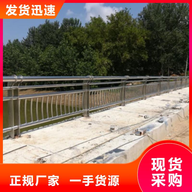 【桥梁护栏防撞【护栏】打造行业品质】保质保量